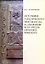 Источники гностического христианства и «Обличение всех ересей» Ипполита Римского — 3130387 — 1