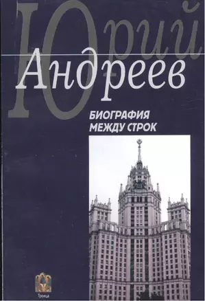 Пред Тобою. — 2405364 — 1