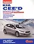 Kia Cee`d выпуска с 2012 года с дв. 1,4 1,6 (цв) (цв/сх) (мСвС) — 2439654 — 1