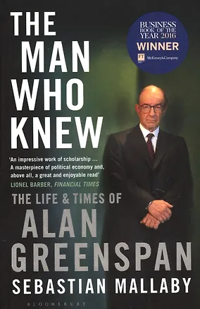 Книга The Man Who Knew: The Life & Times of Alan Greenspan ()