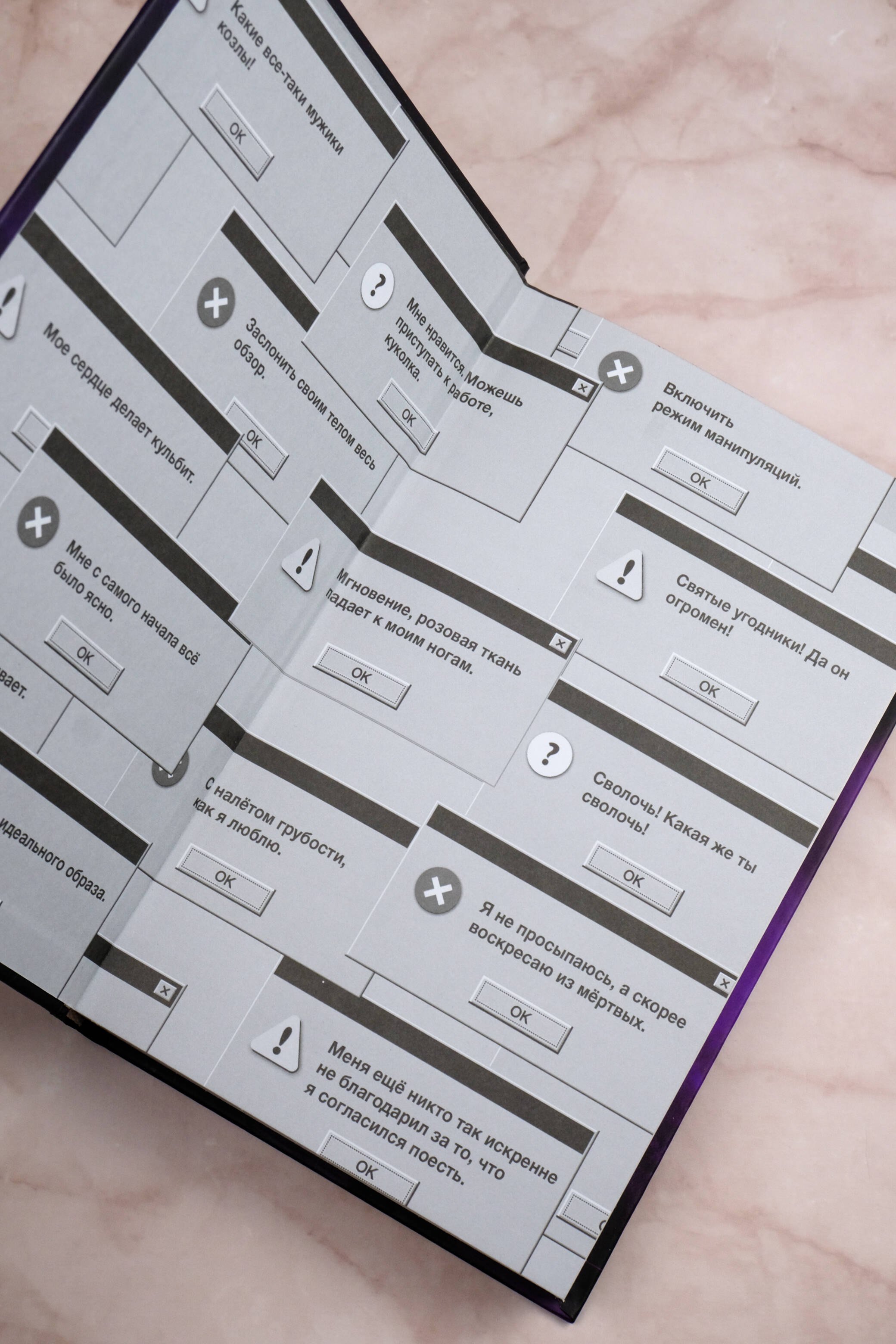 Изображение бумажной книги