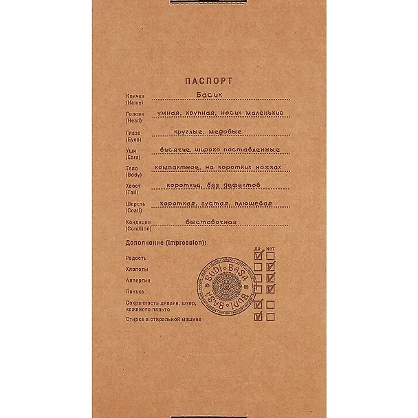 Игрушка мягкая Budi Basa, Басик с совой 2774167 — 6