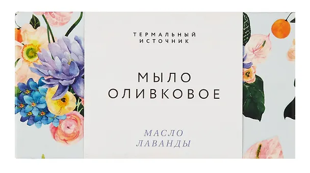 Оливковое мыло омолаживающее (Лаванда) (100гр) (Soap_Lav) 3099128 — 1