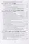 Надежность нефтегазовых объектов в арктических условиях. Учебное пособие — 2787097 — 3