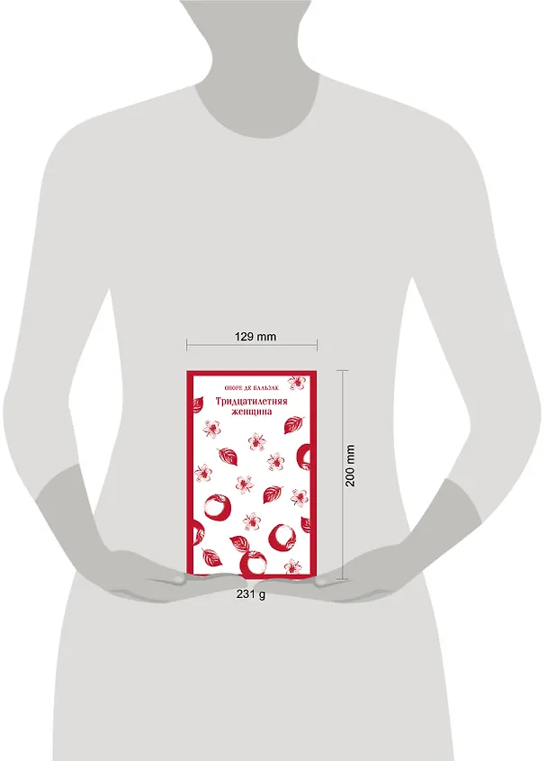 Книга Тридцатилетняя женщина (Оноре де Бальзак) — 14