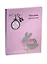 Дневник шк. "КРОЛИК С БАНТОМ" 7БЦ, аппликация, тисн. серебр. и лимон. фольгой, универс.шпаргалка, Феникс — 240002 — 2