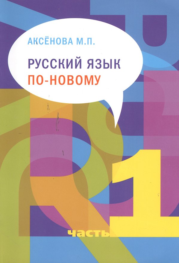 К Магнетик JH6828B (магнит. констр.) (96 дет.) (68282) 2165419 — 1