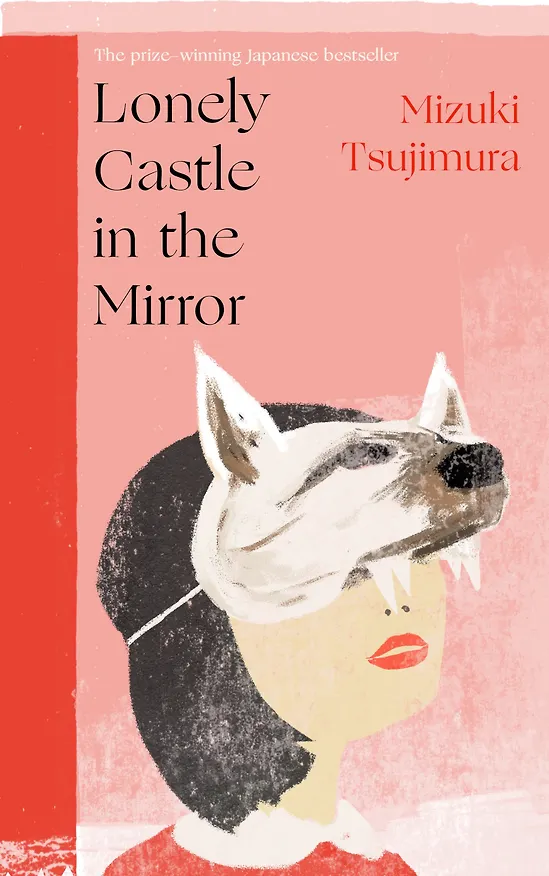 ΠΠ½ΠΈΠ³Π° Lonely Castle in the Mirror () β 1