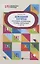 Домашний логопед:программа исправления речевых дп — 2676579 — 1