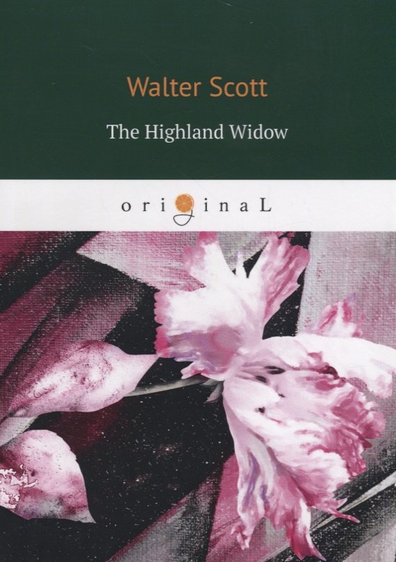 

The Highland Widow = Вдова горца: на англ.яз