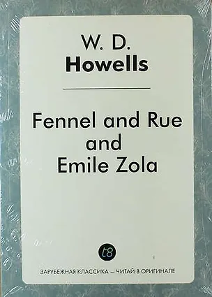 Книга Fennel and Rue, and Emile Zola (Уильям Хауэллс)