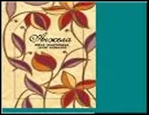 H&H Сумка д/покупок текстильная в чехле - АНЖЕЛА