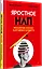 Яростное НЛП. Незаметные техники разрушения личности — 2957324 — 2