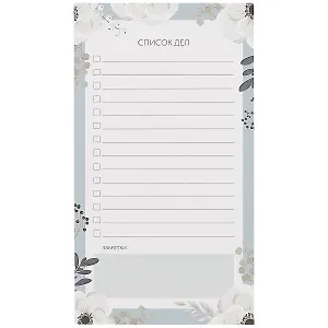 Планнер «Anemona», недатированный, 50 листов, А6