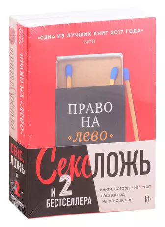 Секс в большом городе • Статьи на сайте издательства БОМБОРА