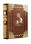 Русская история Василия Ключевского. Книга в коллекционном кожаном переплете ручной работы с окрашенным обрезом — 369866 — 1