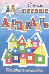 Сказочный город