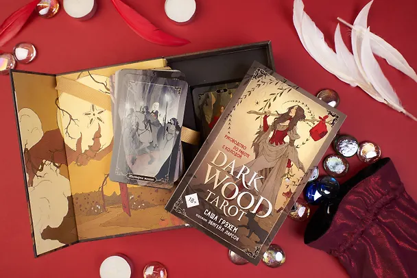 Книга Dark Wood Tarot. Таро Темного леса (78 карт и руководство в подарочном футляре) (Саша Грэхем) — 12