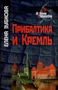 Книга Тренинги продажи банковских услуг Способы и приемы проведения (мягк). Марасанов Г. (Юрайт) ()