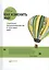 Как изменить мир: Социальное предпринимательство и сила новых идей — 2467277 — 2