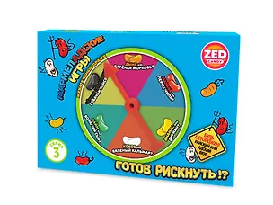 Набор "Мармеладские игры" (3 серия) голубой, 120г 3154410