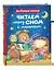 Читаем перед сном с малышом. Любимые сказки — 3133404 — 1