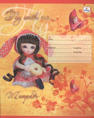 Тетрадь в линейку Unnika, "Куклы и бабочки", 12 листов, в ассортименте 219737