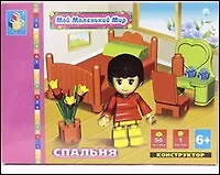 Конструктор Мой маленький мир Спальня (T50076) (50 дет.) (6+) (коробка)