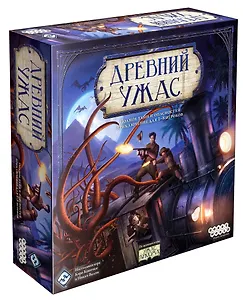 МИР ФЭНТЕЗИ Настольная игра Древний Ужас 1182