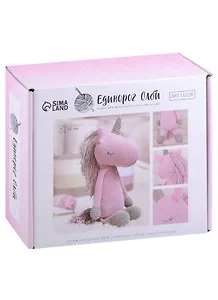 Амигуруми: Мягкая игрушка «Единорожик Олби», набор для вязания, 10*4*14см