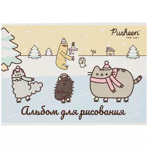 Альбом для рисования Academy Style, Pusheen, А4, 40 листов, на склейке, в ассортименте — 259754 — 1