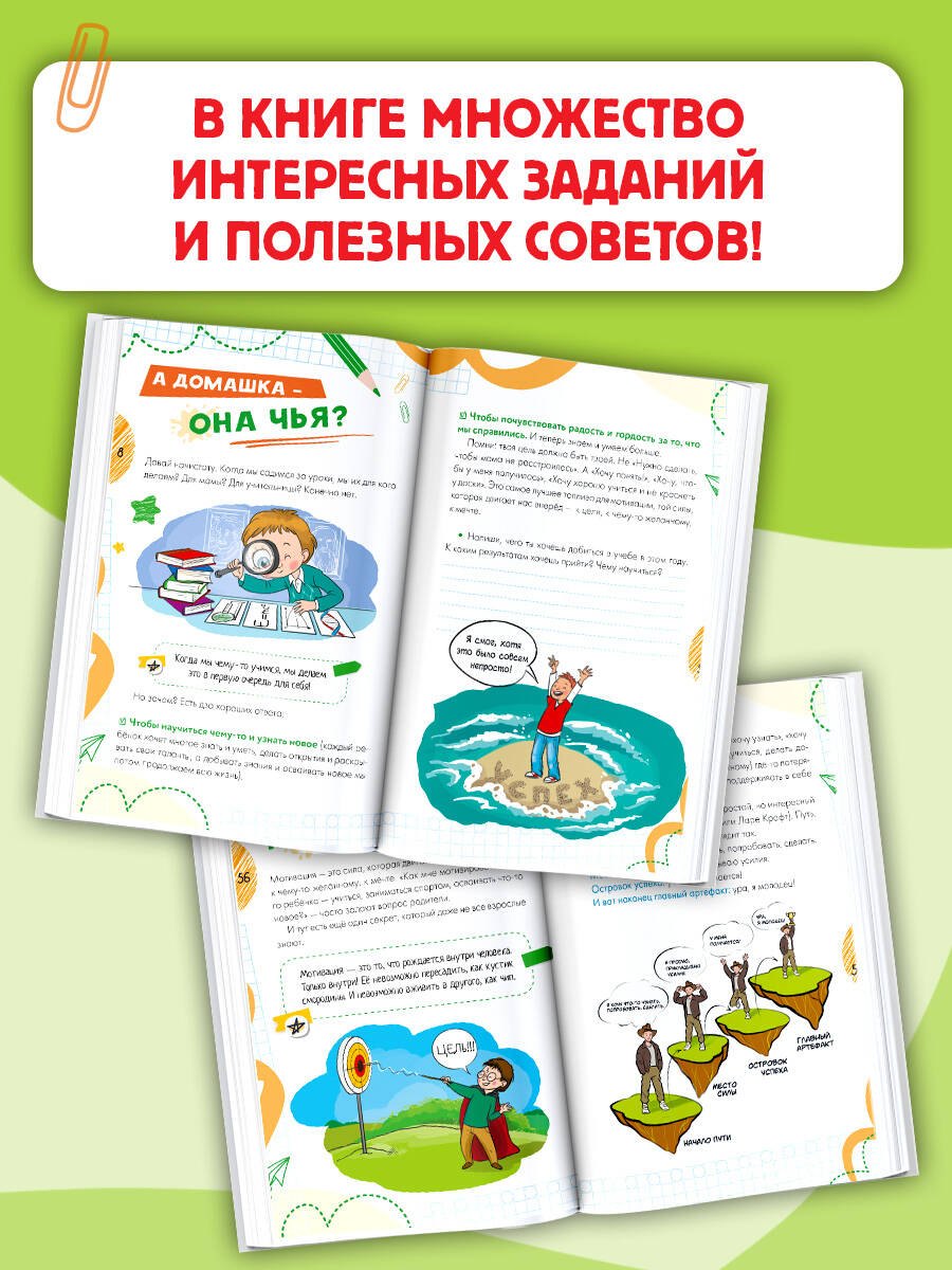 Изображение бумажной книги