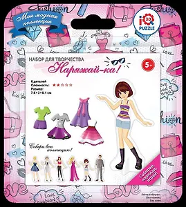 Пазл IQ 3D PUZZLE 5,6*3,3*8,7см Наряжай-ка Маша