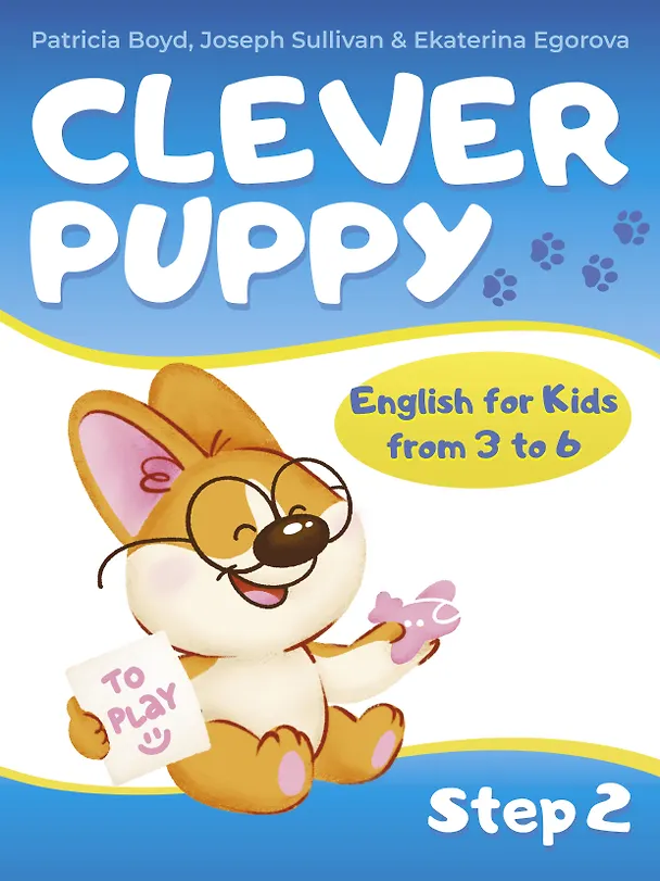 Книга Clever Puppy: Step 2 (Патрисия Бойд) — 1