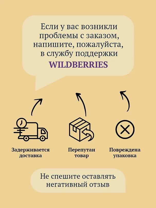 Книга Ступа с навигатором (Дарья Донцова) — 11