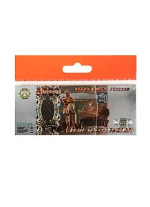 Магнит 5000 рублей (винил) (025-12-5000R)