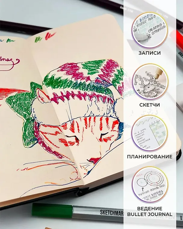 Скетчбук 12*12, 80 листов "Sketchmarker" розовый, 140г/м2, слоновая кость 2969505 — 3