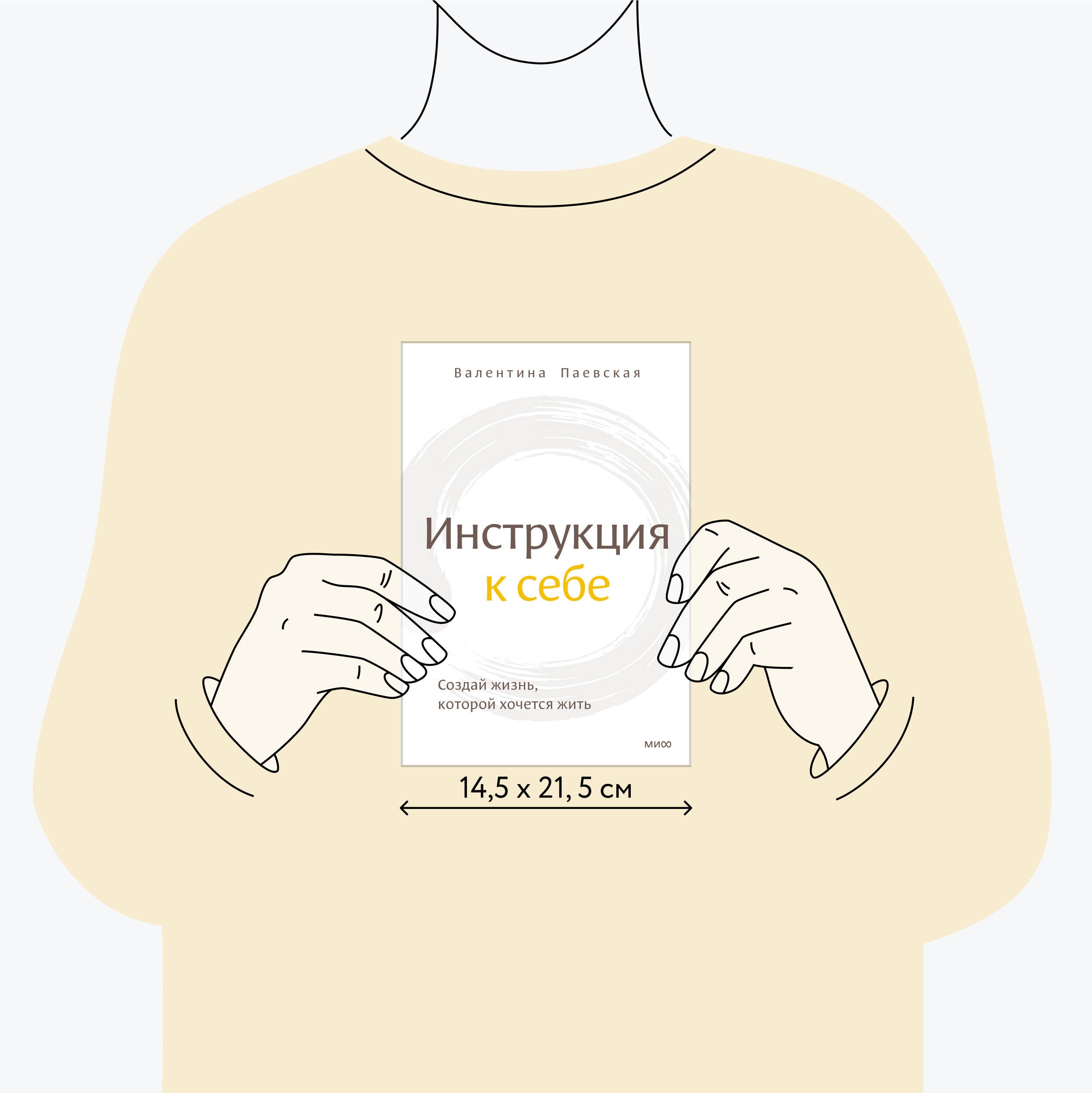 Изображение бумажной книги