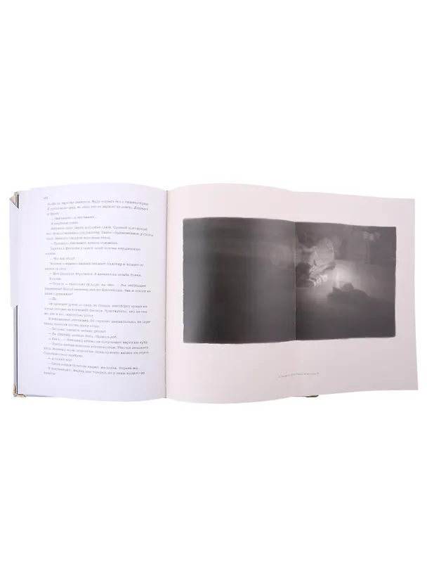 Книга В окопах Сталинграда. Повесть (Виктор Некрасов) — 3
