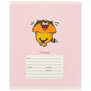 Тетрадь в клетку Unnika, "Забавный енот", 24 листа, в ассортименте 253242