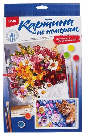 Кпн-275 Картина по номерам на картоне 20*28,5 см "Кот и сладости" 3095659