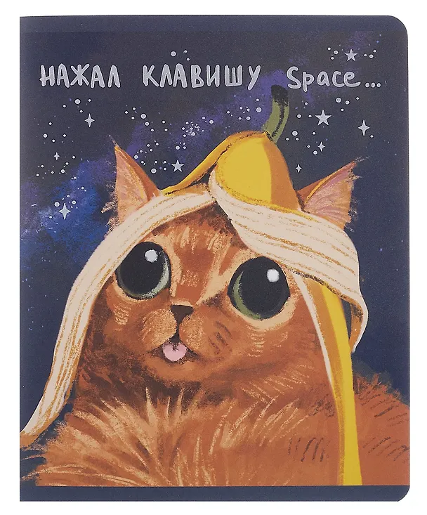 Тетрадь общая «Дикая банда», 48 листов в клетку, А5, в ассортименте - Listoff 3084156 — 5