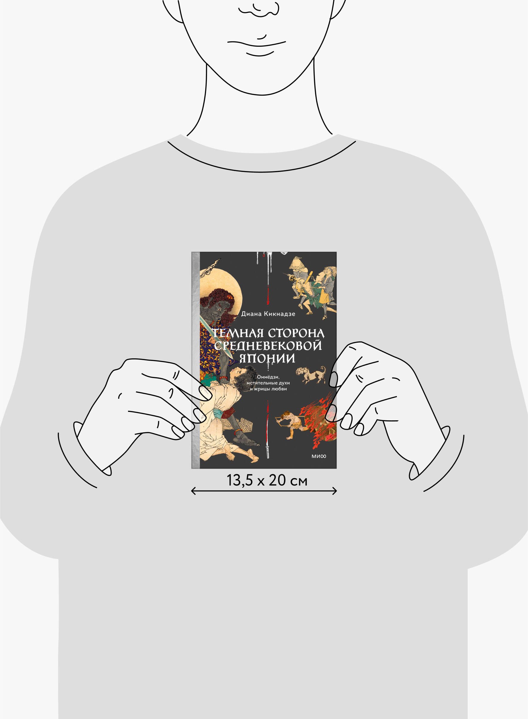 Изображение бумажной книги