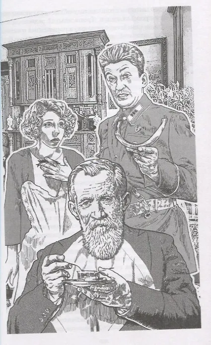 Книга Александрит, или Держава номер шесть. Роман (Евгений Витковский) — 4