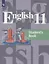 English 11. Students Book = Английский язык. 11 класс: учебное пособие для общеобразовательных организаций — 2607687 — 1