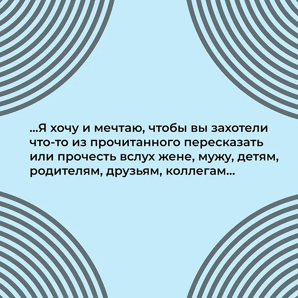 Книга Порядок слов (Евгений Гришковец) — 7