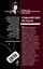 Сомалийский абордаж: роман — 2229218 — 2