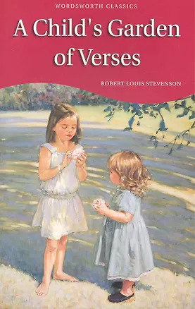 Книга А Childs Garden of Verses (Роберт Льюис Стивенсон)