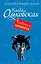 Псевдоним хищника : роман — 2468045 — 1