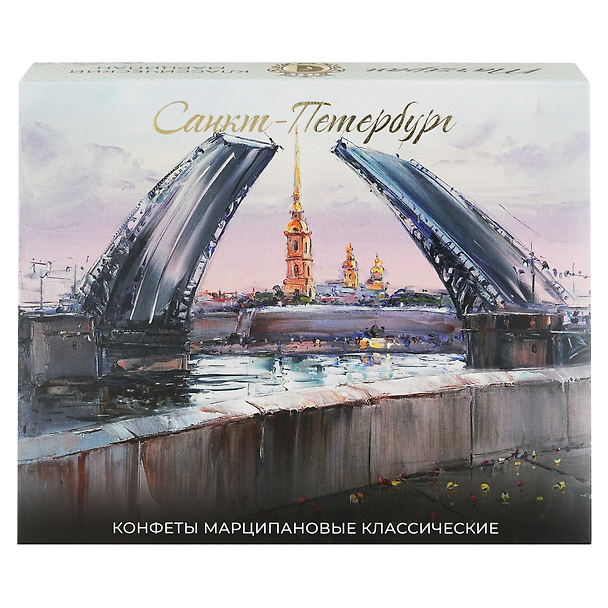 Конфеты СПб Мосты (акварель) Марципановые классические, 126г 2966544 — 1